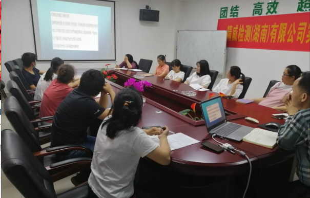 精威檢測湖南有限公司,湖南檢驗檢測機構,環境檢測咨詢