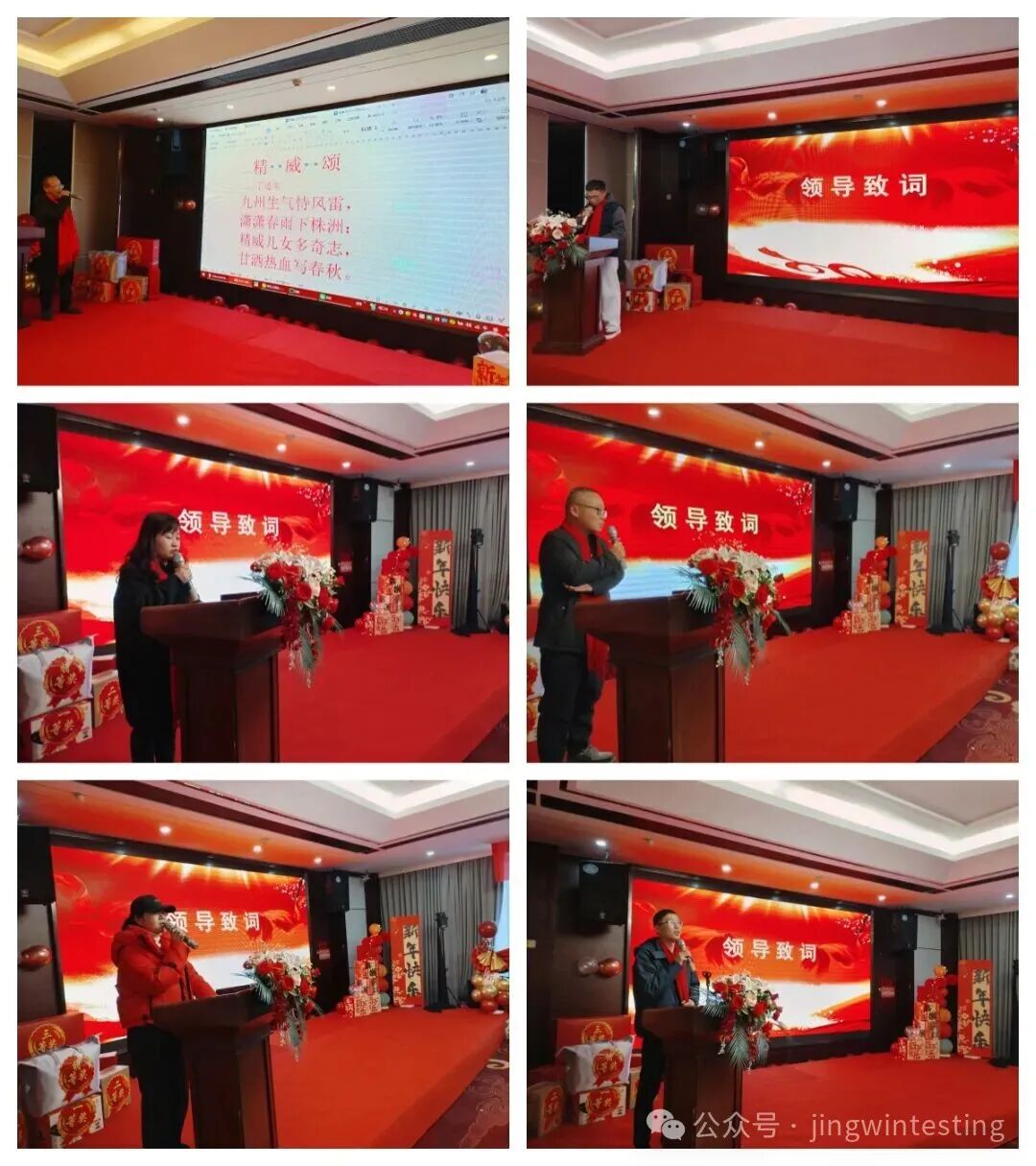 精威檢測湖南有限公司,湖南檢驗檢測機構,環(huán)境檢測咨詢