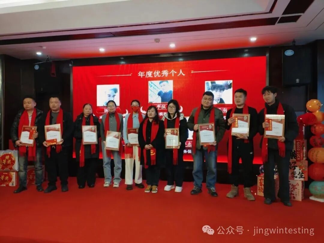 精威檢測湖南有限公司,湖南檢驗檢測機構,環(huán)境檢測咨詢