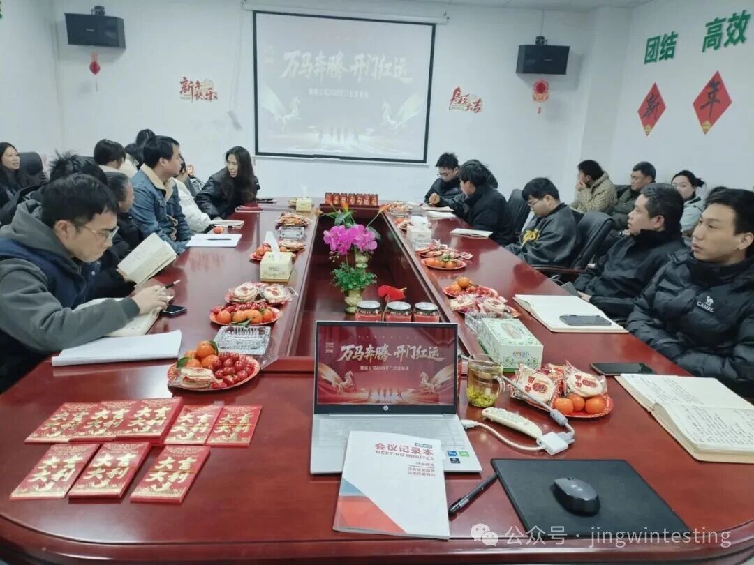 精威檢測湖南有限公司,湖南檢驗檢測機構,環境檢測咨詢